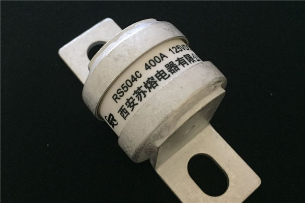 成都定制低壓熔斷器廠家
