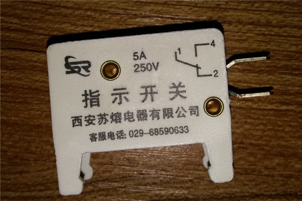 西安定制汽車用熔斷器廠家