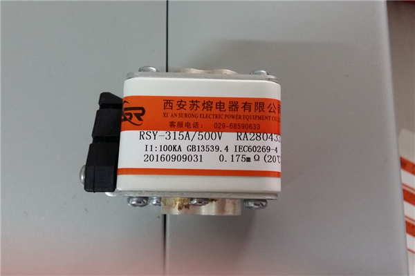 天津定制直流熔斷器批發(fā)